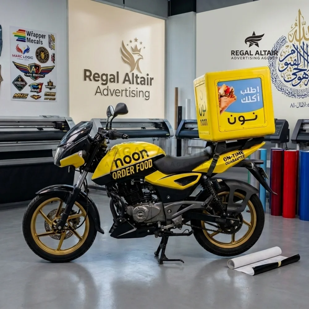 Bike Branding - Image 4