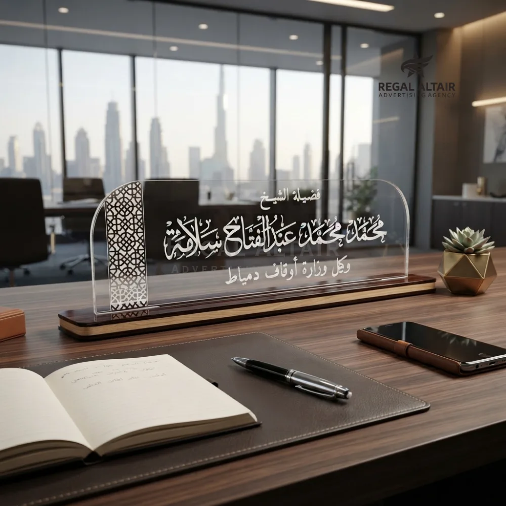 Name Plates